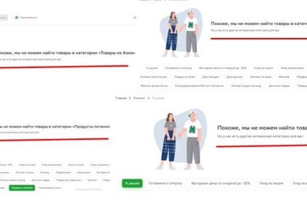 Кракен точка