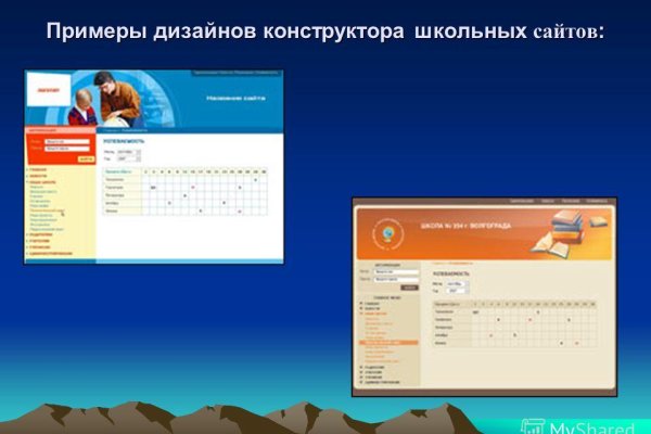 Кракен с айфона