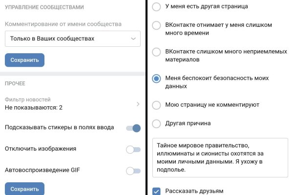 Кракен ссылка призыва нет