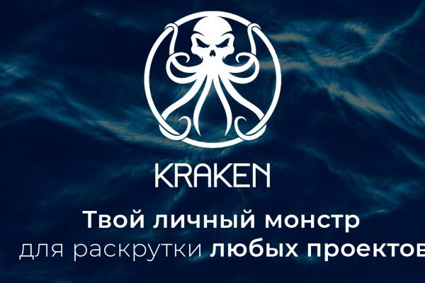 Kraken сайт vtor run