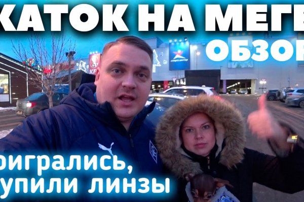 Кракен нарко маркетплейс