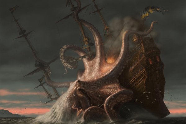 Kraken 2 at