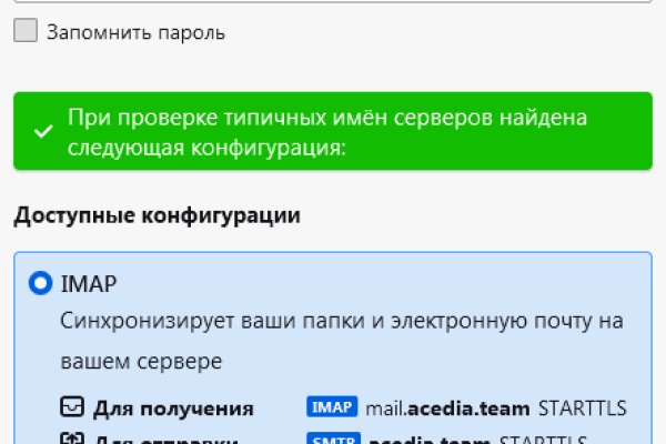 Кракен ссылка trikky