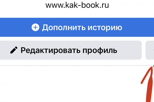 Кракен даркнет купить