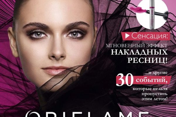 Где купить наркотиков