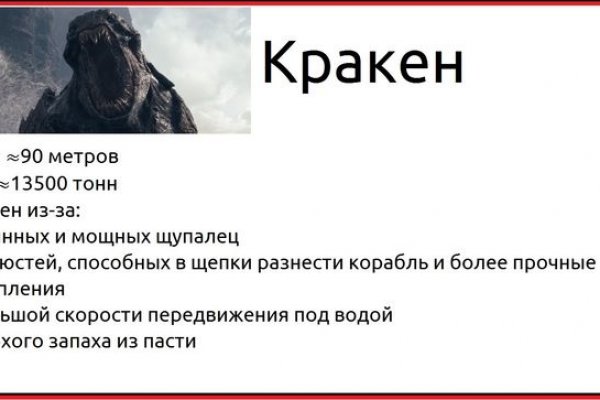 Актуальное зеркало kraken kraken zerkalo