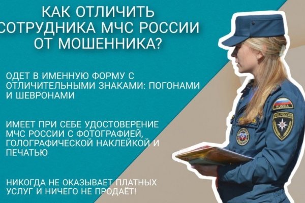 Кракен онлайн