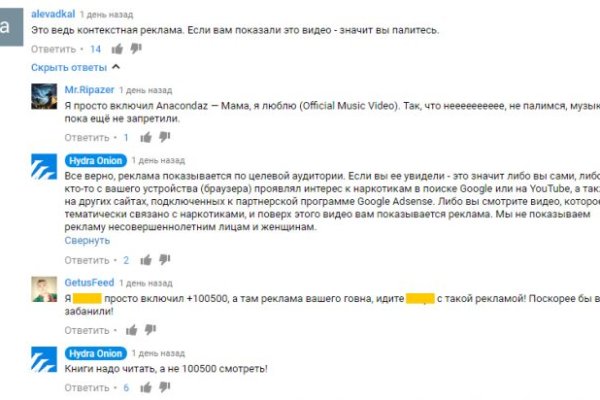 Даркнет сайт скачать