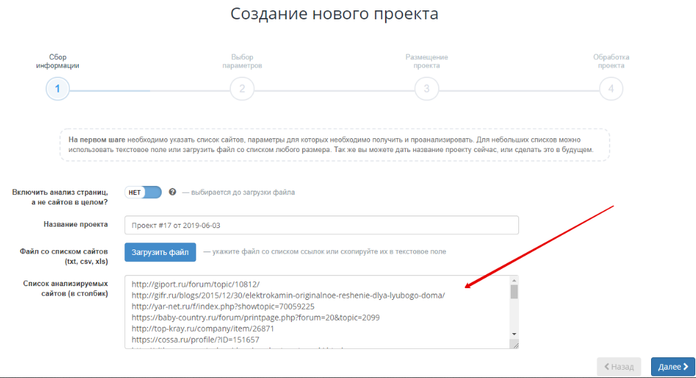 Кракен ссылка 2 веб