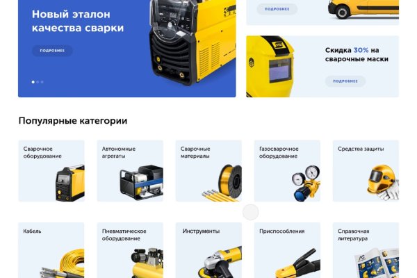 Кракен krk store com
