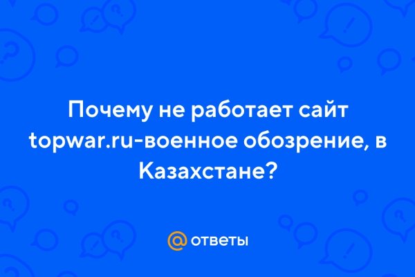 Kraken зеркала kr2web in