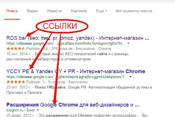 Ссылка на кракен в тор браузере
