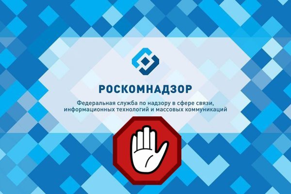 Кракен даркнет только через торг