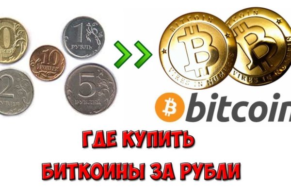 Адрес кракен в тор