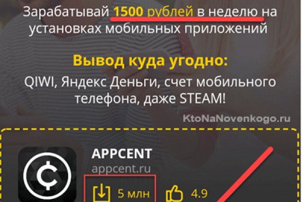 Как восстановить аккаунт кракен