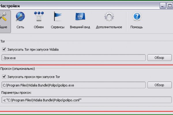Как через тор браузер зайти в даркнет