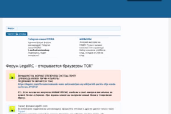 Кракен не грузит