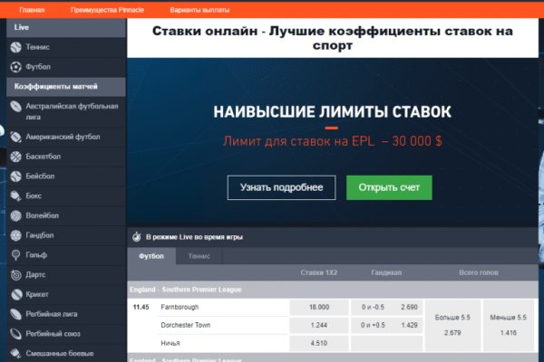 Kraken ссылка для тору