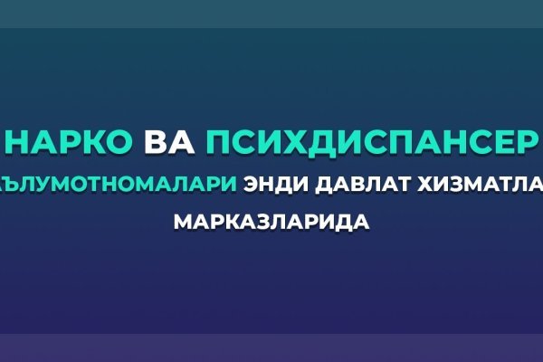 Kraken торговая площадка ссылка