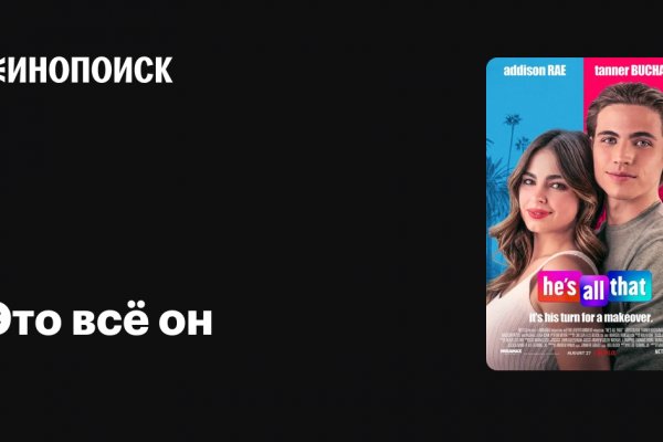 Сайт мега кракен