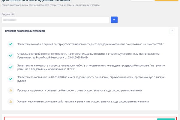 Ссылка на кракен тор магазин