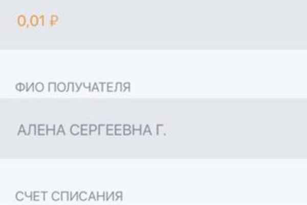 Ссылка на кракен площадка