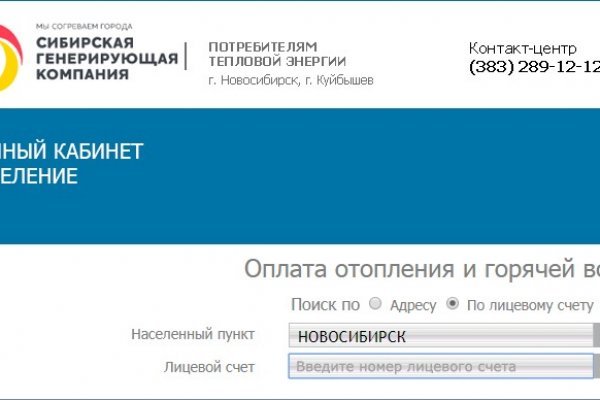 Кракен зеркало тор kraken clear com