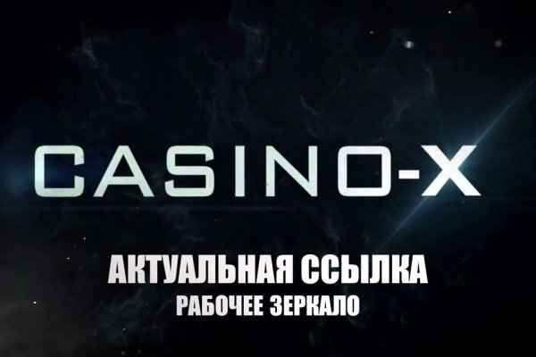 Kraken зеркало стор