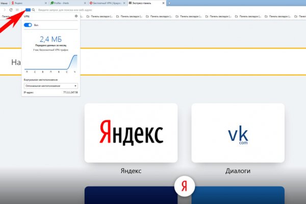 Кракен клир ссылка
