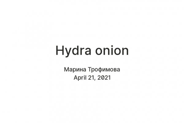Сайты даркнета