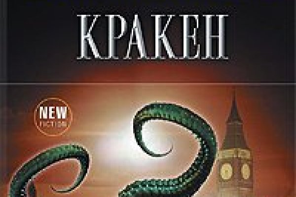 Кракен сайт ссылка kraken clear com