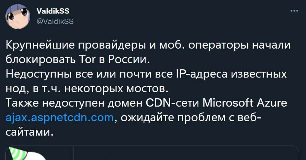 Что такое кракен шоп