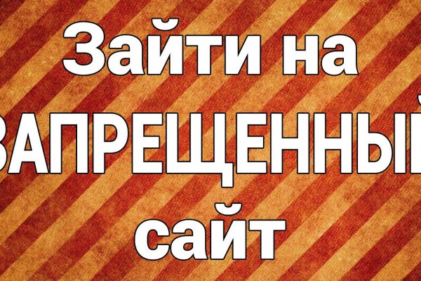Кракен актуальное зеркало
