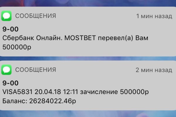 Кракен сайт kr2web in цены