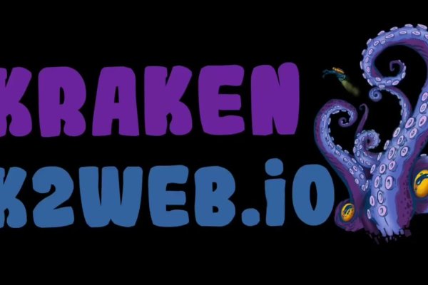 Kraken tor ссылка онлайн