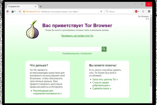 Кракен даркнет рабочая