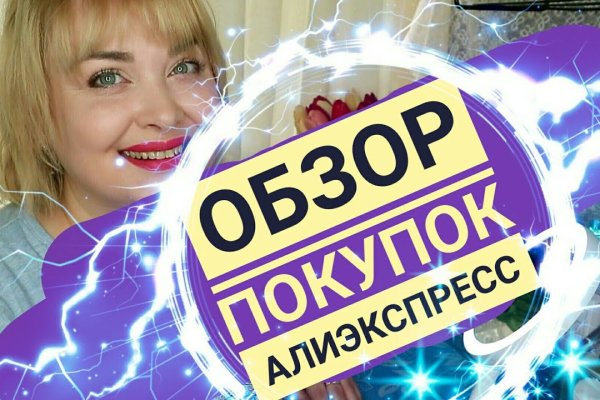 Ссылка на кракен площадка
