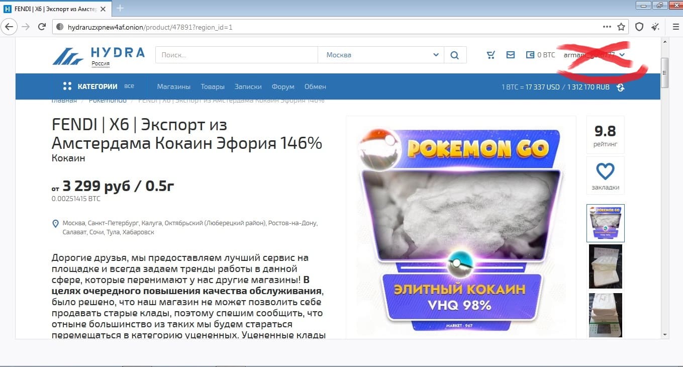 Как пополнить кошелек на кракене даркнет